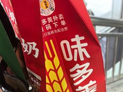 -味多美蛋糕(梨园店)
