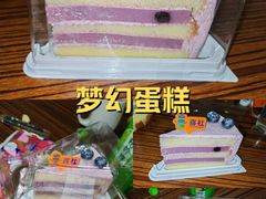 -山与蓝·轻糖鲜果蛋糕(勒泰店)