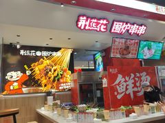 -凯德广场(西城店)