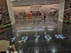-中国唐山地震博物馆