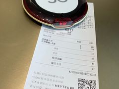 -喜茶(永旺梦乐城店)