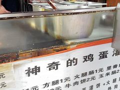 -神奇的香酥鸡蛋灌饼