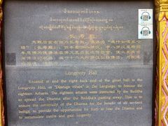 -西双版纳勐泐文化旅游区