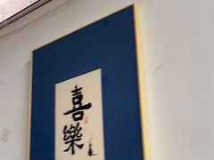 -湖南别院·美学庭院餐厅(惠阳店)
