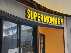 -超级猩猩健身·私教·团课(瑞虹天地太阳宫二店)