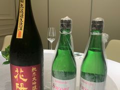 -火璽·園