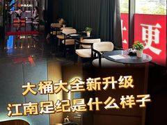 -江南足纪·影院足道·轻奢SPA(红山6979店)