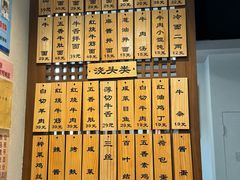-永丰面馆(汉口路店)