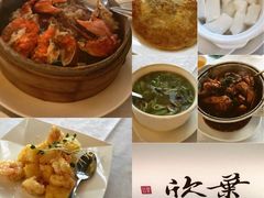 -欣叶食艺轩