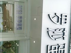 -罗莎蛋糕(钱江店)