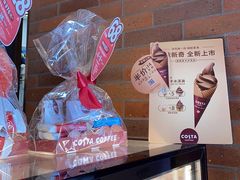 -COSTA COFFEE(吴江路店)