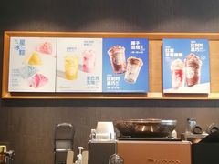 -星巴克(深圳宝能太古城南区店)