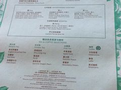 -上海和平饭店华懋阁 Cathay Room
