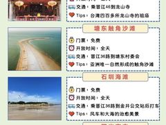 -晋江五店市传统文化旅游区