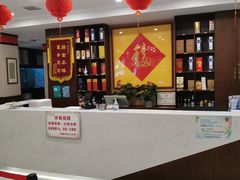 -晋阳春·山西菜·北京烤鸭(交大店)