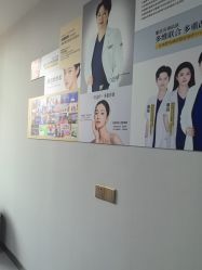 -长沙雅美医疗美容医院