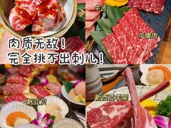 -大牛焱烧·和牛·海鲜炭火烧放题