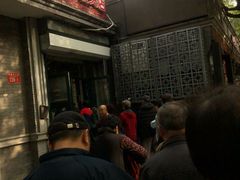 -天泽祥·鼓楼馒头(鼓楼店)