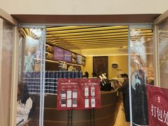 -霸王茶姬(渝北金港国际重百店)