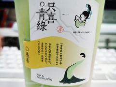 -喜茶(上海正大广场店)