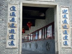 -句容茅山景区