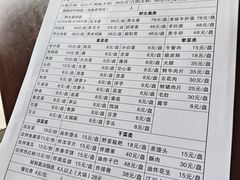 -姚记抚仙湖石锅鱼庄