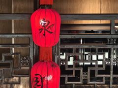 -二泉园老菜馆·百年无锡菜