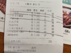 -符离集餐厅(万象城店)