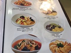 菜单-台北小城(财富广场店)