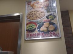 -食其家·牛丼咖喱(天津梅江印象城店)