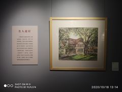 -徐汇艺术馆