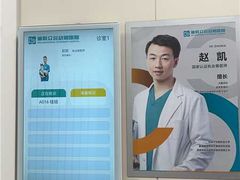 -美联众合爱康动物医院•复杂内科•肿瘤科•牙科•腔镜诊疗中心