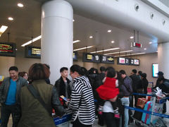 android_upload_pic-温州龙湾国际机场