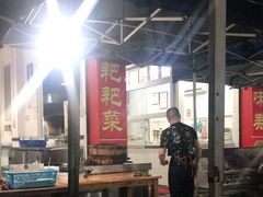 -邓氏三烘家常菜(安顺总店)