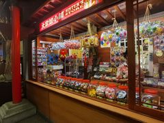 -御温泉·大餐庙会
