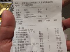 -海底捞火锅(正大乐城店)