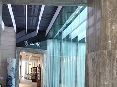 -浦江悦(陆家嘴保利广场店)