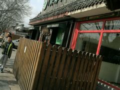 -吴裕泰茶庄(鼓楼店)