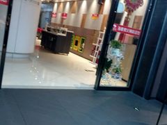 -海底捞火锅(银泰中心店)