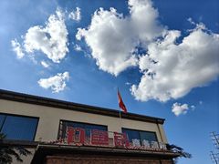 -钓鱼岛洗浴休闲会馆(卫星路店)