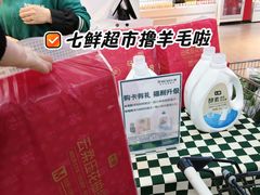 -首创奥特莱斯(北京店)