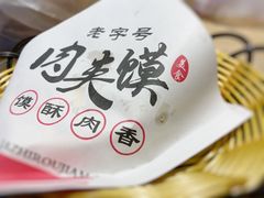 -欧亚汇集(飞跃路店)