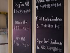 菜单-TonTon(永康路店)