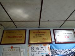 -陆长玖古法猪脚饭(玄风桥店)