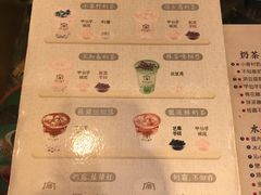 菜单-厝内小眷村(新北万达店)