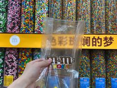 -m豆巧克力世界(上海世茂广场店)