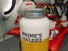 -素匠泰茶(三里屯SOHO工体奶茶店)