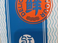 -鲜得莱渔港·小平岛海胆馆(七贤岭店)