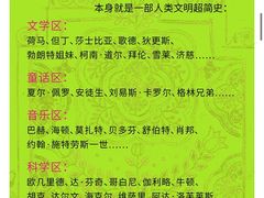 -鹏欣水游城