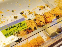 -鲍师傅糕点(江苏路店)